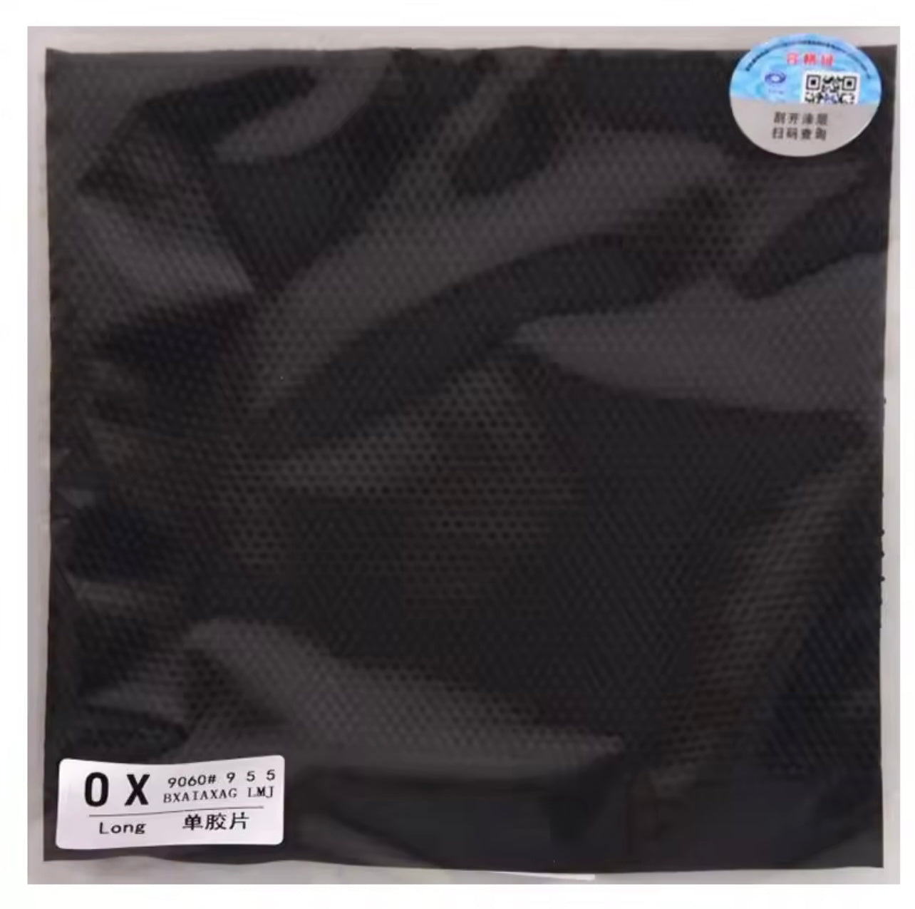 Yinhe 955 OX