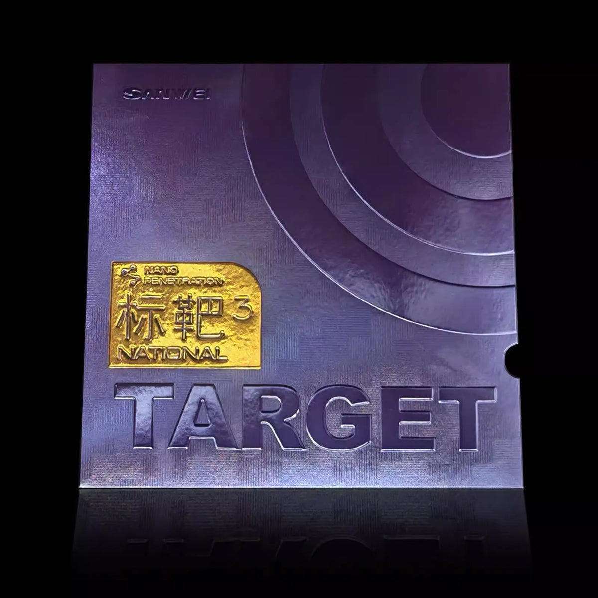 Sanwei Target 3 National