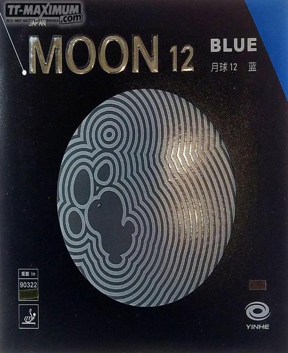 Yinhe Moon 12