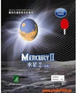 Yinhe Mercury II